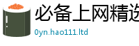 2025年天天免费资料向777888精准管家婆四肖